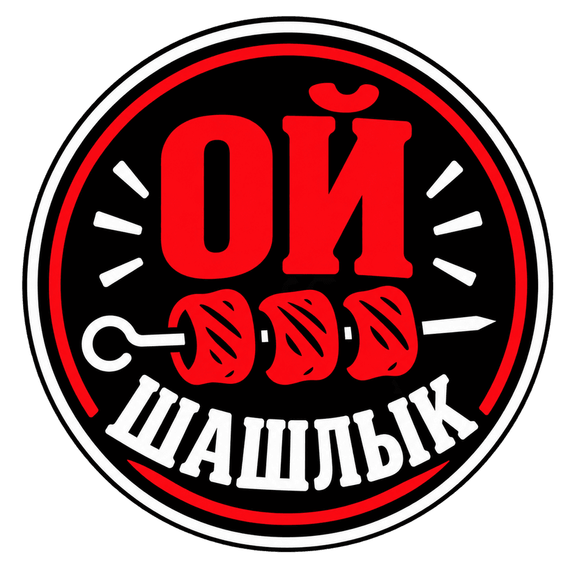 Ой Шашлык